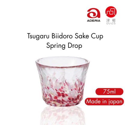 ADERIA Tsugaru Vidro Sake Cup Spring Droplets 75ml Made in Japan Gift Box Included Ochoko GuinomI Japanese Sake Glass Gl