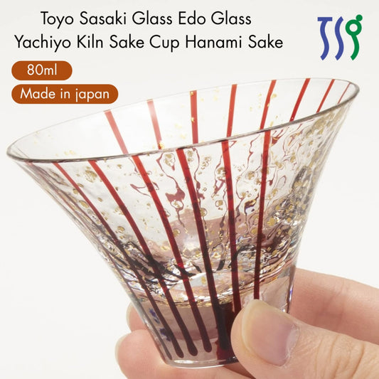 Toyo Sasaki Glass Edo Glass Yachiyo Kiln Sake Cup Hanami Sake 80ml Made in Japan Sake Glass Glass Cup Gift Present 10782