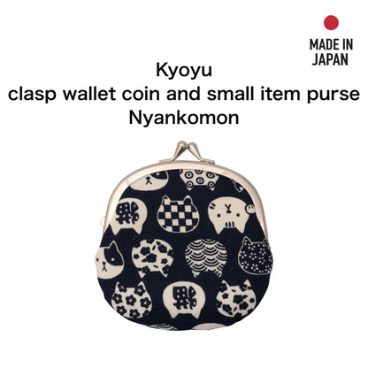 Kyoyu Japanese-made clasp wallet, coin and small item purse, cat pattern, Nyankomon, 3.3 inches, 12×11.5 cm, navy blue.
