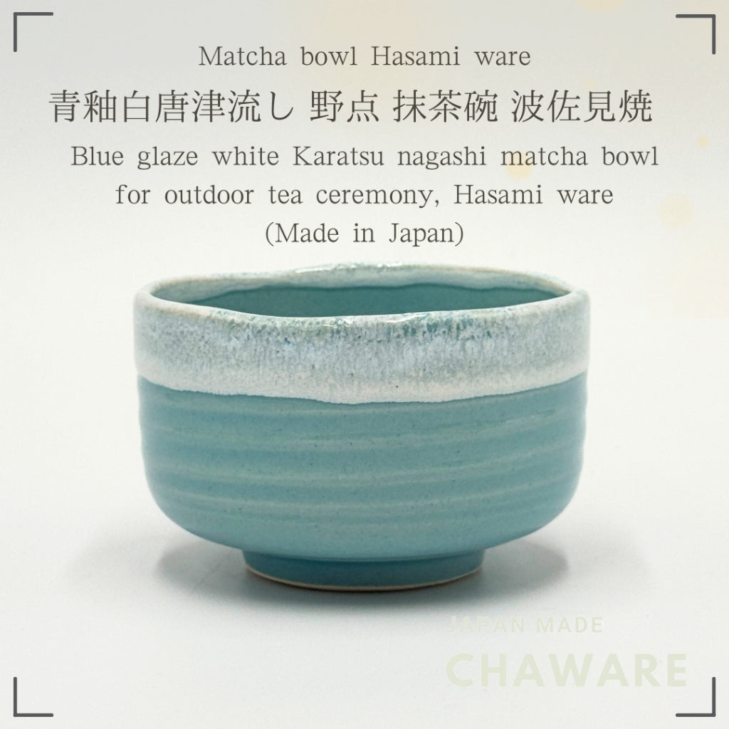 FD Blue Glaze White Karatsu Nagashi Outdoor Tea Bowl Matcha Bowl Hasami Ware Matcha Made in Japan