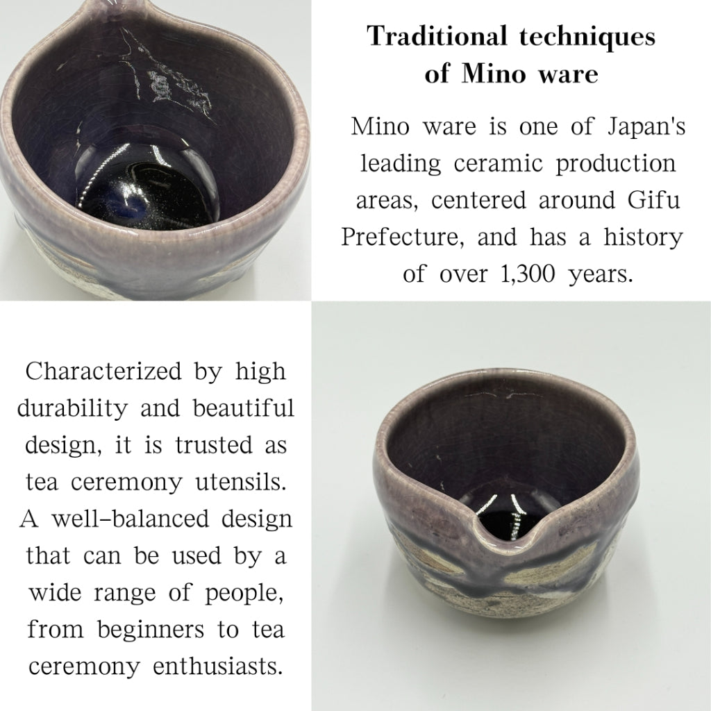 chaware Purple Nagashi Katakuchi Matcha Bowl, Mino Ware (Made in Japan)