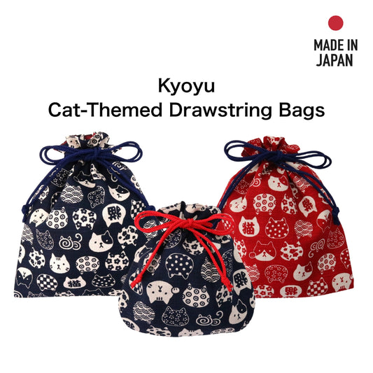 Kyoyu Japanese Stylish Cat-Themed Drawstring Bags Set - Cotton, Made in Japan