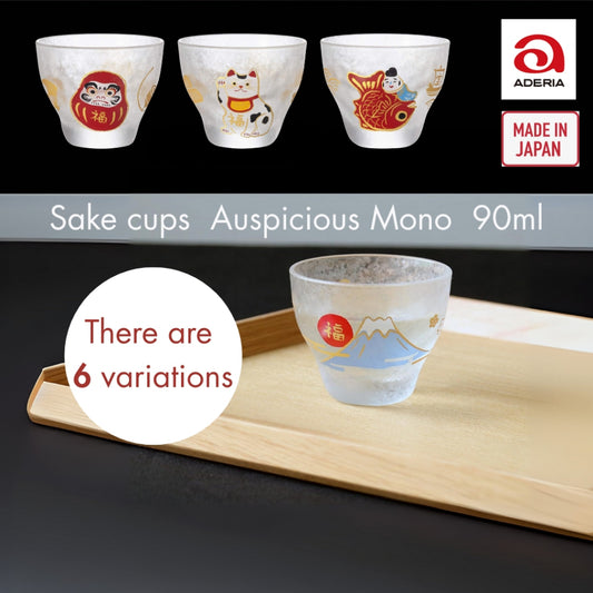 ADERIA Celebratory Sake Cups Collection - 90ml Japanese Made Gifts in Decorative Boxes