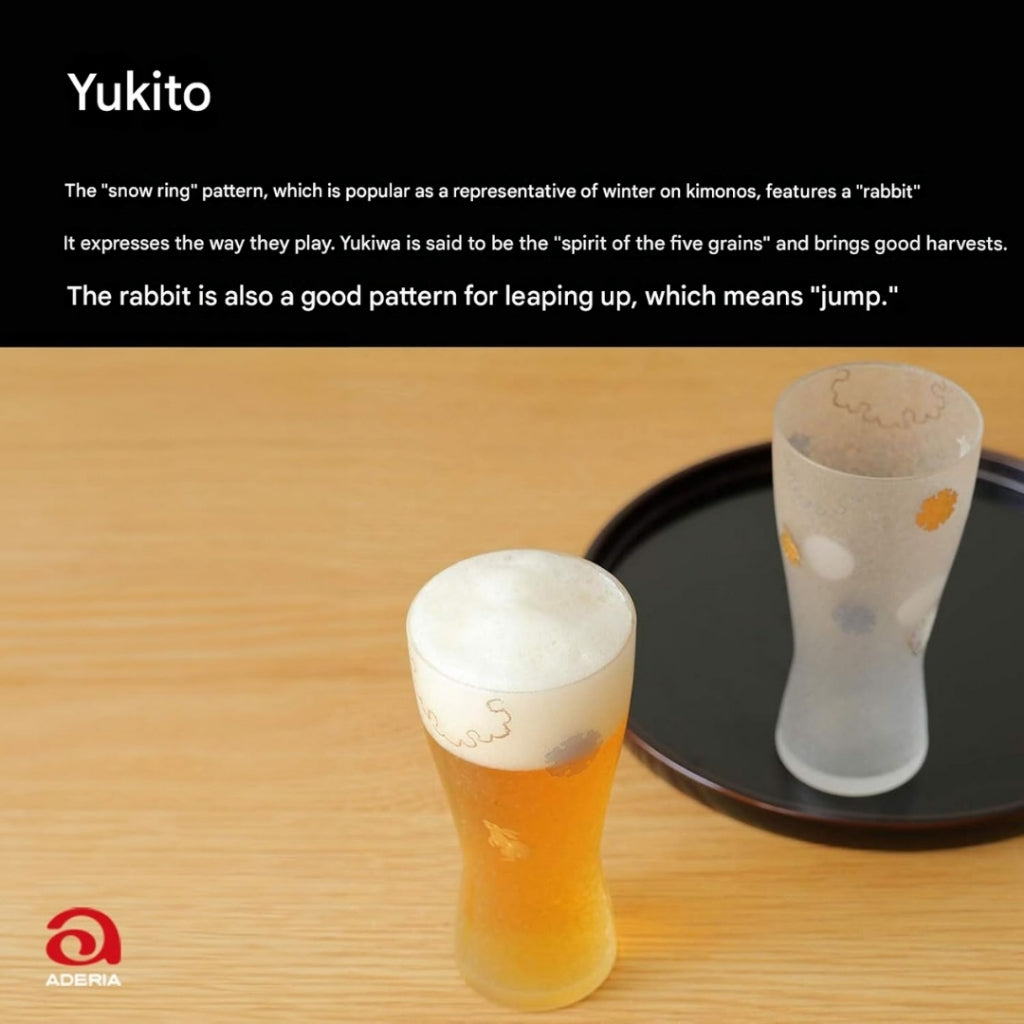 ADERIA Beer Glass Pair Set Snow Rabbit Bubble Maker 310ml [Premium Nippon Taste / Beer Mug / Beer Glass] Made in Japan, in a decorative box, perfect for birthdays and gifts S-6272.