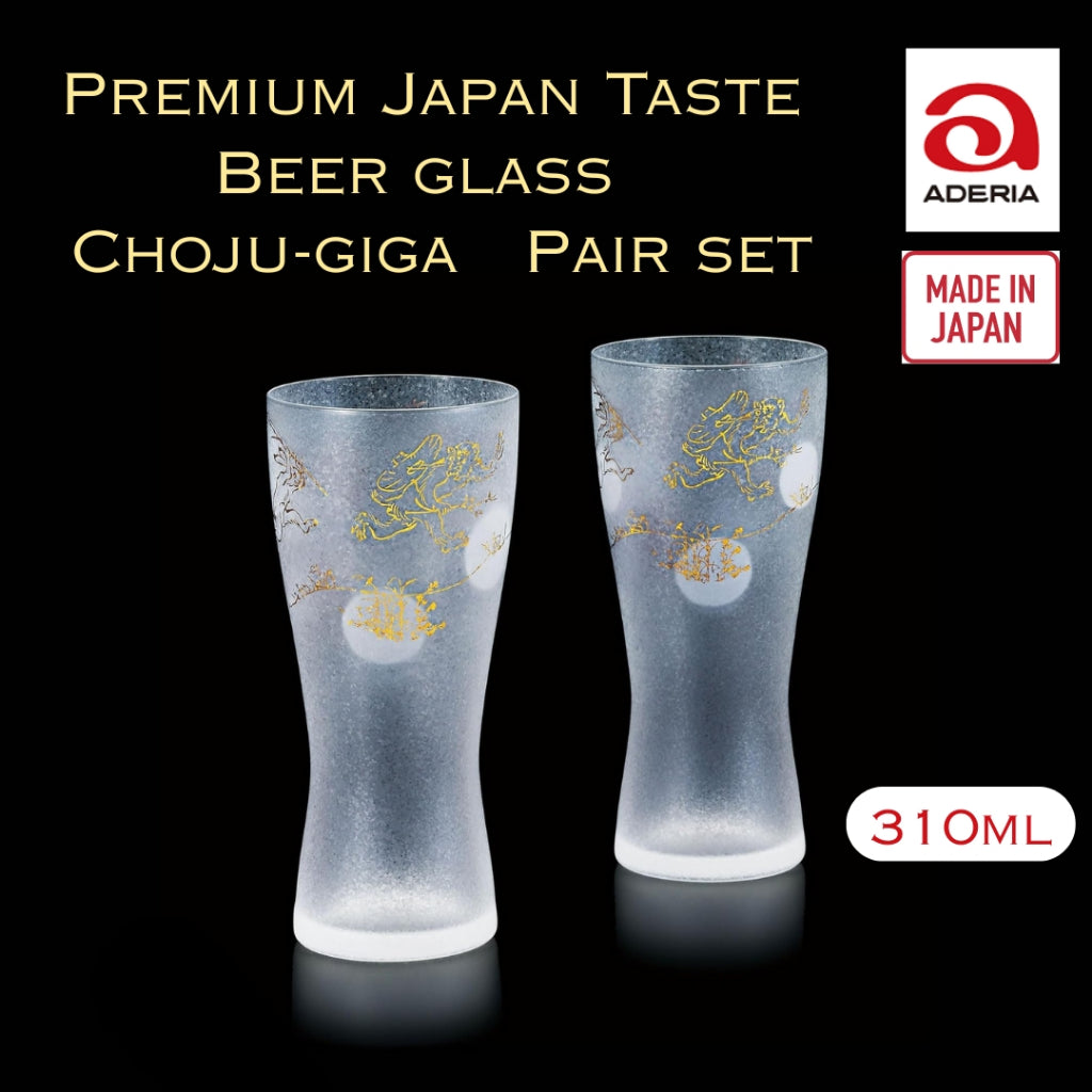 ADERIA Premium Nippon Taste Beer Glasses – Premium Chōjū-giga Beer Pair Set, 310ml, Made in Japan, Comes in a Gift Box, 