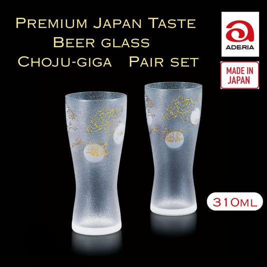 ADERIA Premium Nippon Taste Beer Glasses – Premium Chōjū-giga Beer Pair Set, 310ml, Made in Japan, Comes in a Gift Box, 