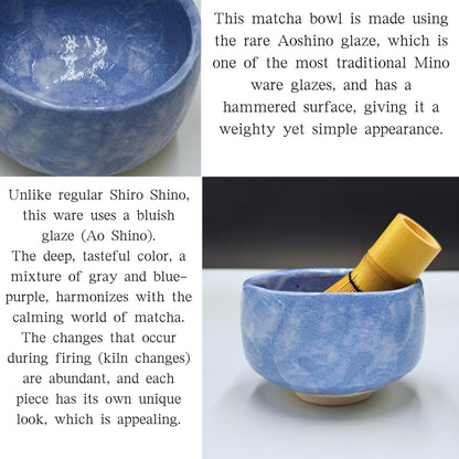 Aoshino Tataki Matcha Bowl, Mino Ware (Made in Japan)chawan matcha bowl