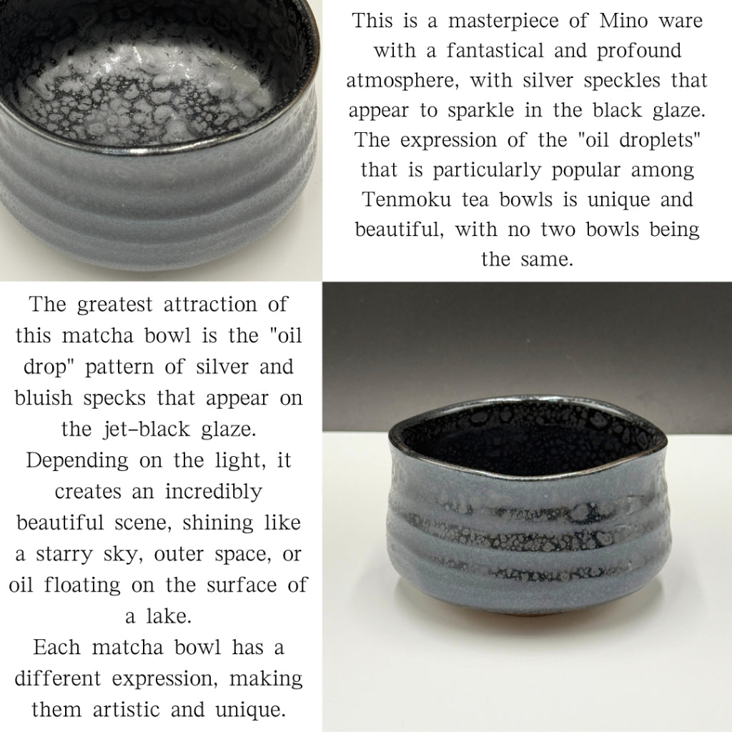 Oil Spot Tenmoku Matcha Bowl, Mino Ware (Made in Japan)