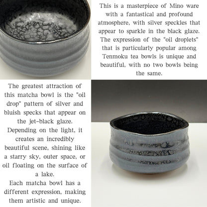 Oil Spot Tenmoku Matcha Bowl, Mino Ware (Made in Japan)