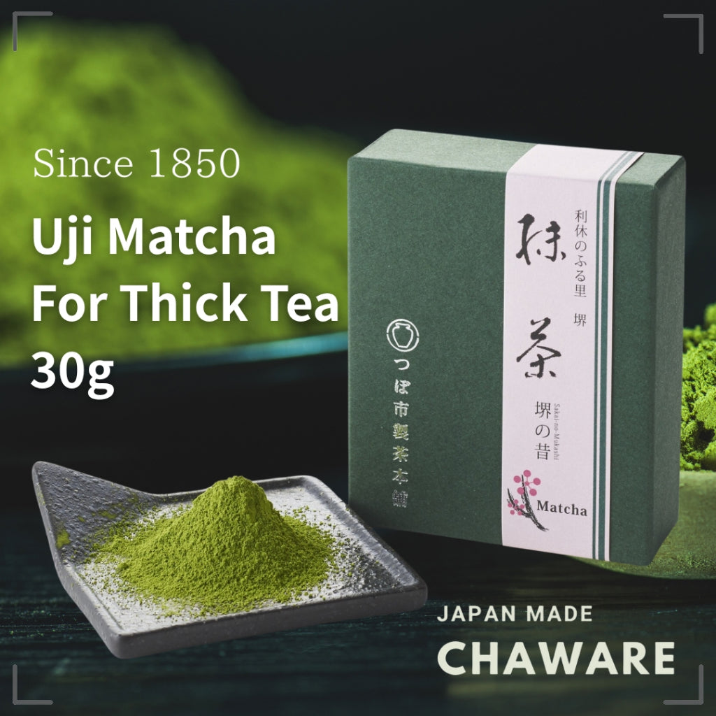 Uji Matcha Sakai no Mukashi 30g Matcha Powder Tsuboichi For thick tea