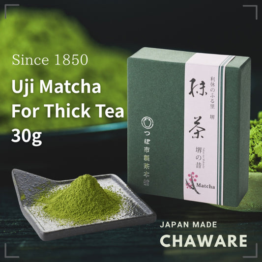 Uji Matcha Sakai no Mukashi 30g Matcha Powder Tsuboichi For thick tea