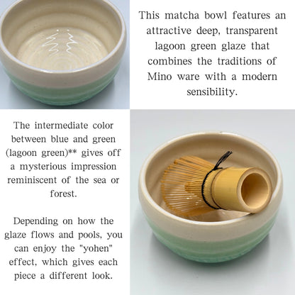 Lagoon Green Ippuku Bowl Matcha Bowl Mino Ware (Made in Japan)