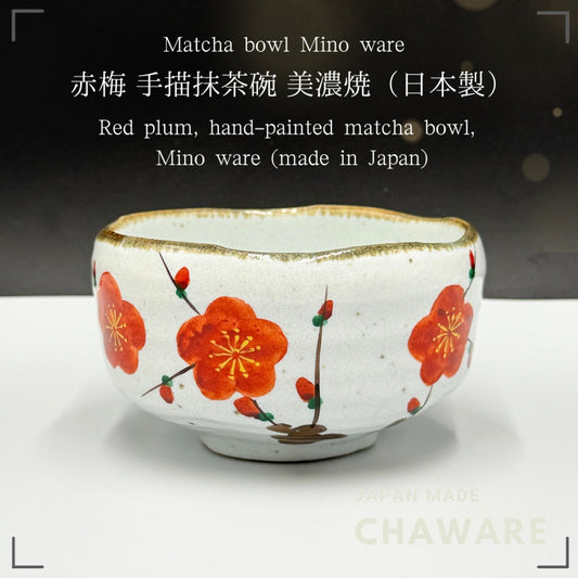 Red plum, hand-painted matcha bowl, Mino ware (made in Japan)chaware matcha chawan