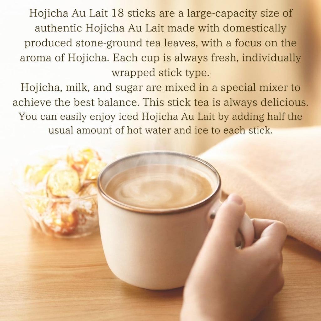 Blendy Stick Matcha Au Lait Houjicha Au Lait [Powdered Matcha] Houjicha Powder Matcha Latte