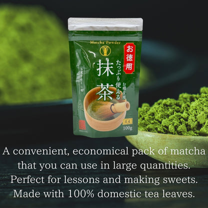 Tsuboichi Practice Use - Plenty of Matcha - 100g - Perfect for lessons and making sweets