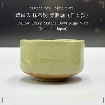 Yellow Crazy Matcha Bowl Mino Ware (Made in Japan)matcha chawan,chaware