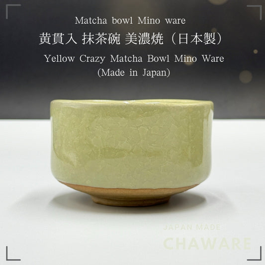 Yellow Crazy Matcha Bowl Mino Ware (Made in Japan)matcha chawan,chaware