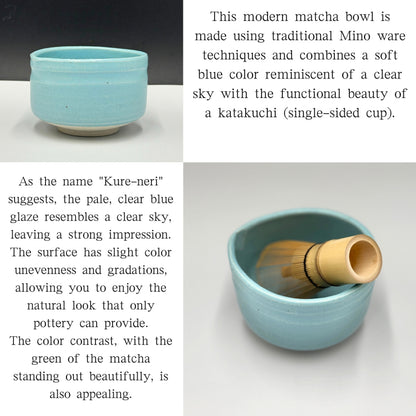Kurenai Katakuchi Matcha Bowl Mino Ware (Made in Japan)chaware,matcha chawan