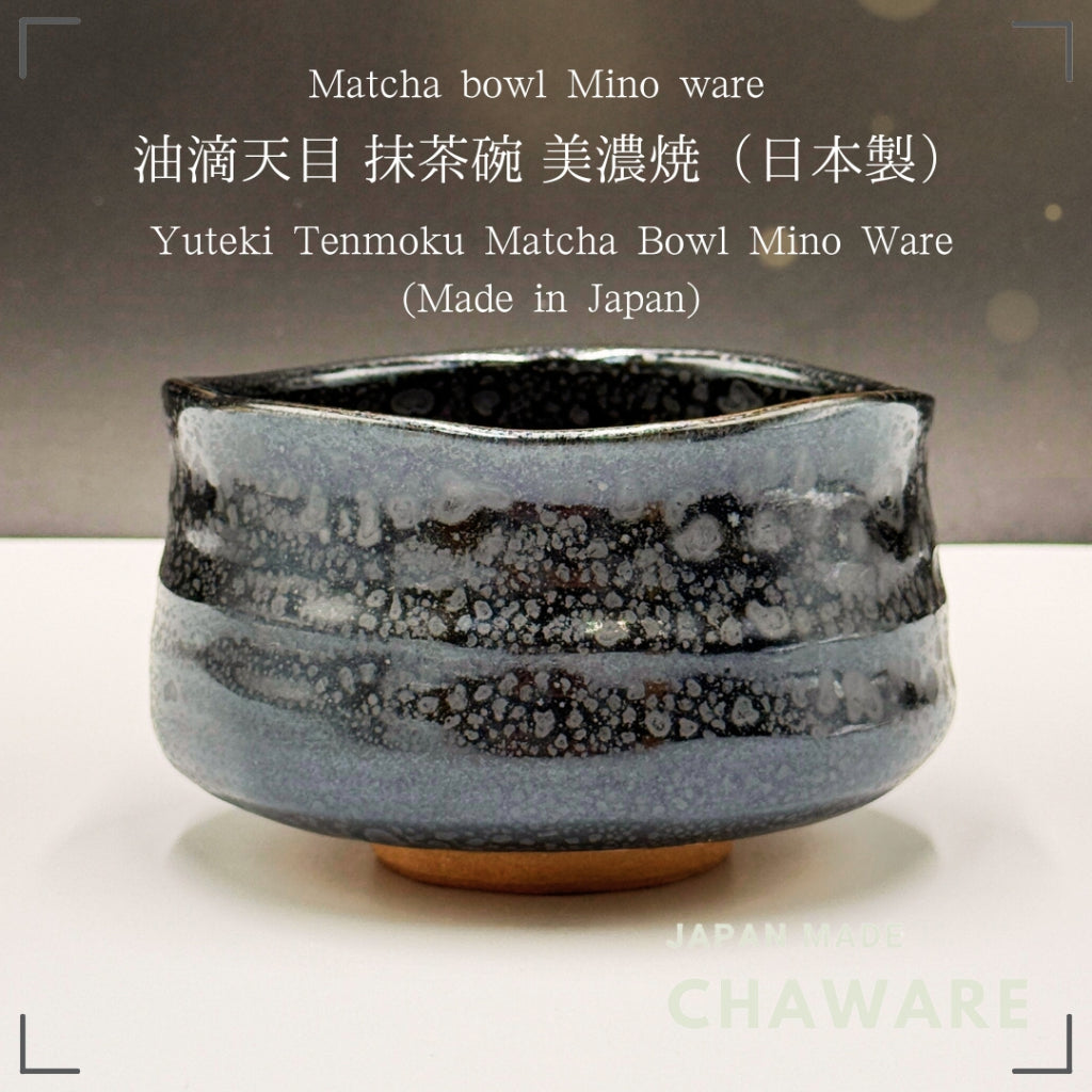 Yuteki Tenmoku Matcha Bowl Mino Ware (Made in Japan)chaware matcha chawan