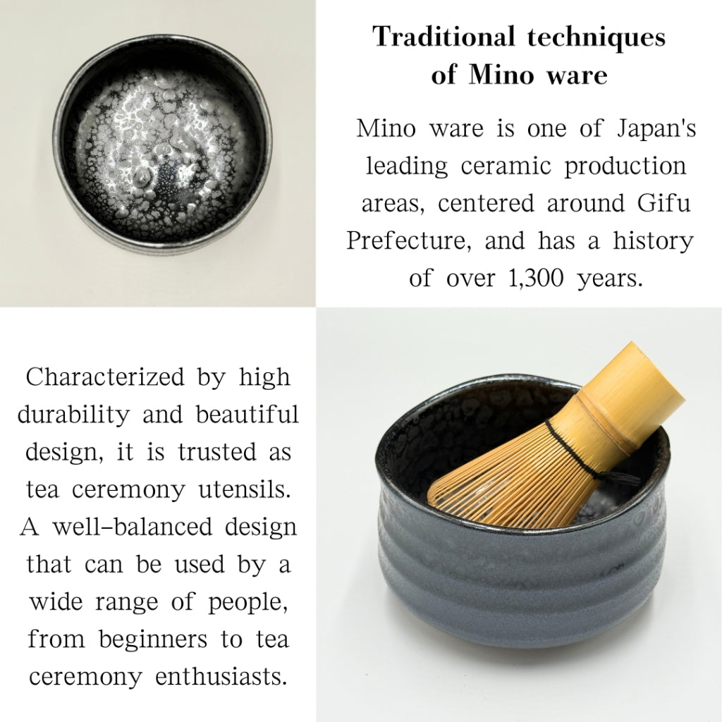 Oil Spot Tenmoku Matcha Bowl, Mino Ware (Made in Japan)