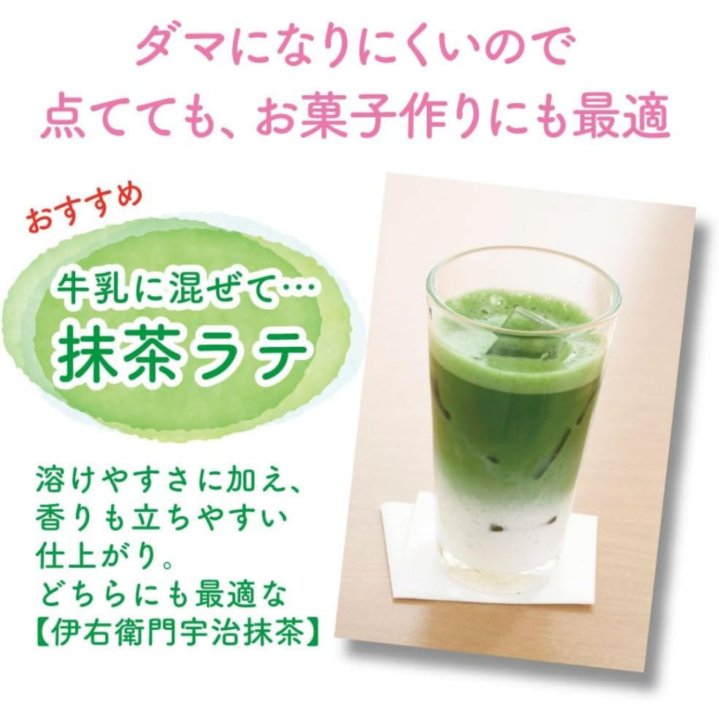 Iyemon Stone-Milled Uji Matcha 30g, Japanese Tea, Made in Japan