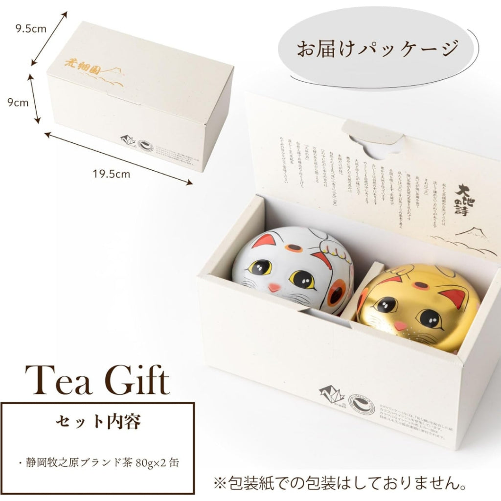 Arahataen Shizuoka Tea Maneki Neko Can 80g x 2 Cans Boxed Green Tea Tea Gift Suzuko Can Present Coated Tea Brand Tea Tea Leaves Deep Steamed Tea