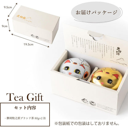 Arahataen Shizuoka Tea Maneki Neko Can 80g x 2 Cans Boxed Green Tea Tea Gift Suzuko Can Present Coated Tea Brand Tea Tea Leaves Deep Steamed Tea