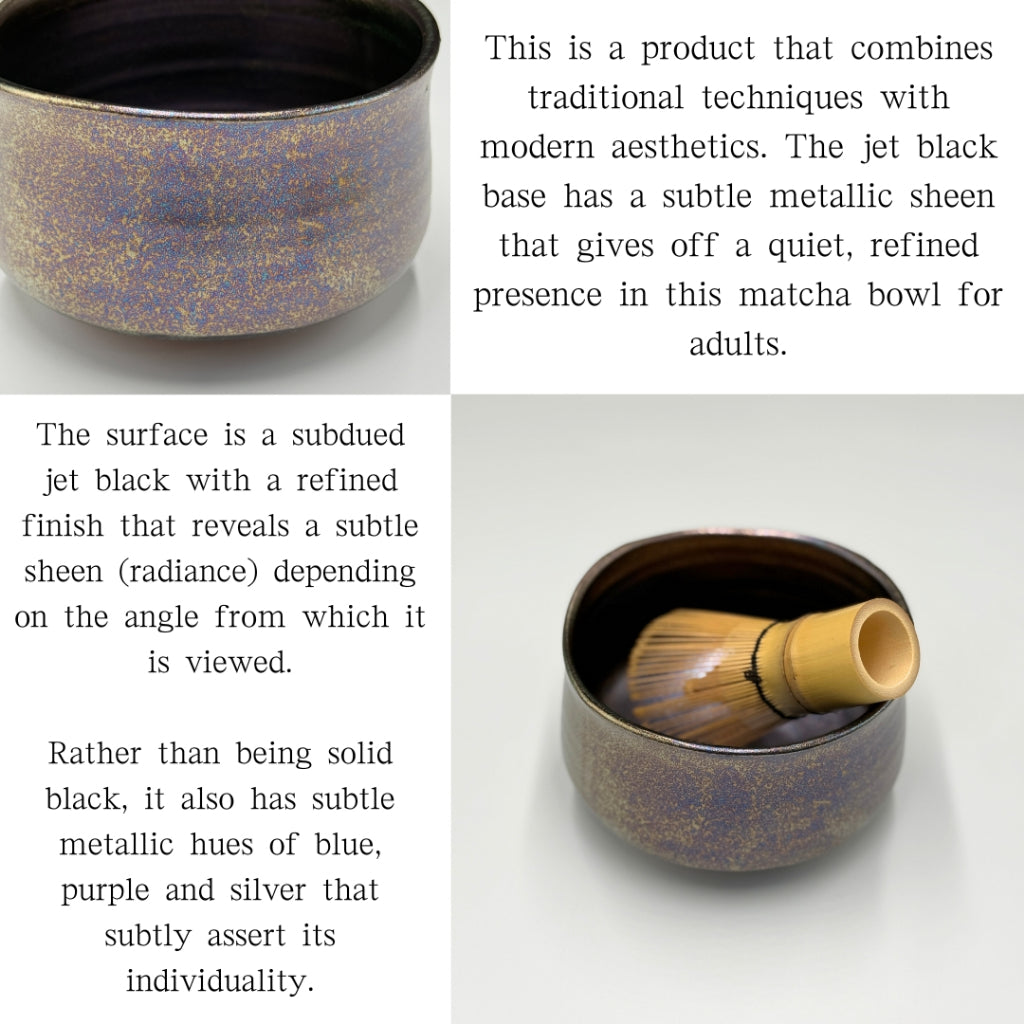 Black glitter matcha bowl, Mino ware (made in Japan)chaware matcha chawan