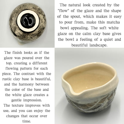 White Nagashi Katakuchi Matcha Bowl, Mino Ware (Made in Japan) - Chaware, Matcha Chawan