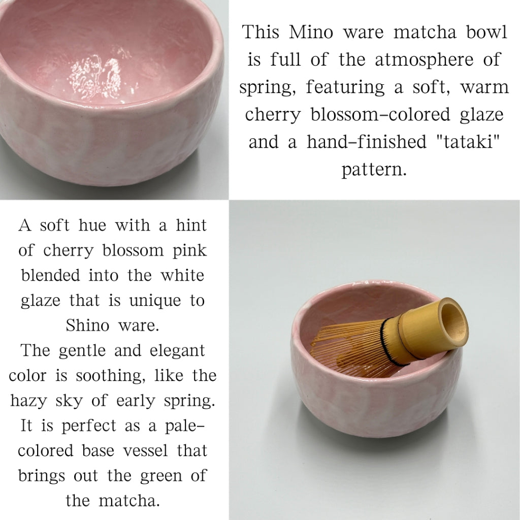 Sakura Shino Tataki Matcha Bowl, Mino Ware (Made in Japan) matcha chawan, chaware