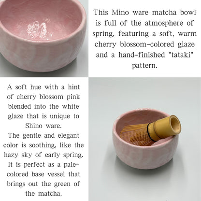 Sakura Shino Tataki Matcha Bowl, Mino Ware (Made in Japan) matcha chawan, chaware