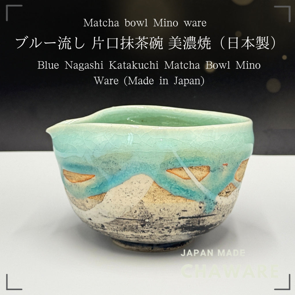 Blue Nagashi Katakuchi Matcha Bowl Mino Ware (Made in Japan)chaware,matcha chawan