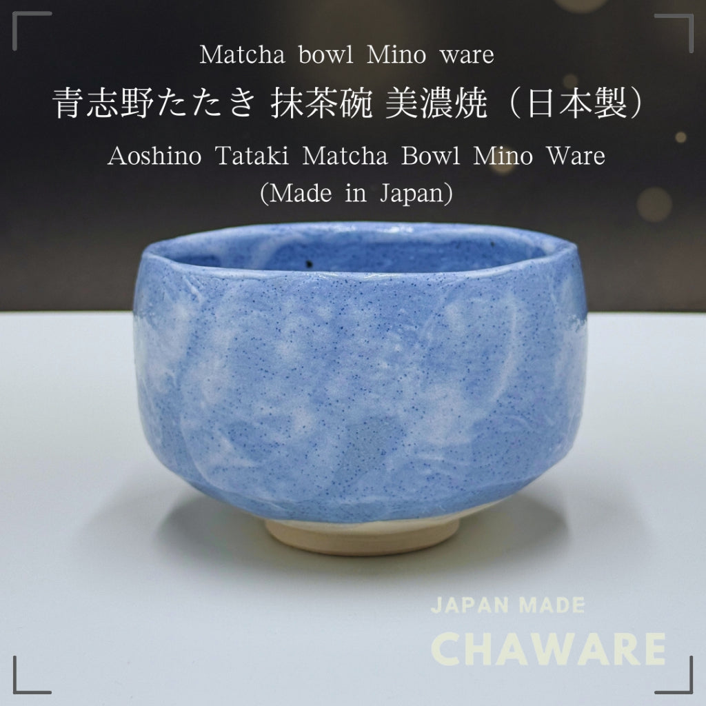 Aoshino Tataki Matcha Bowl, Mino Ware (Made in Japan)chaware matcha chawan