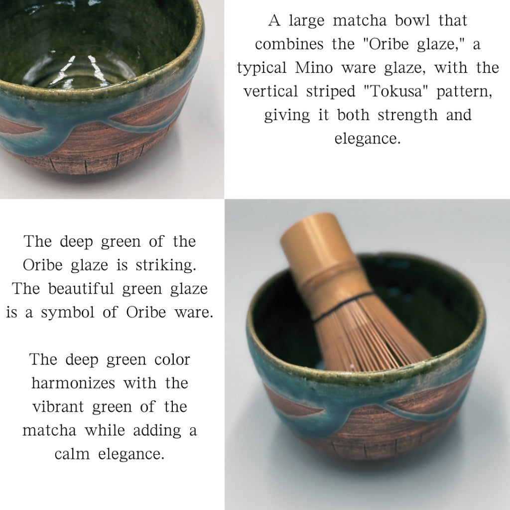 Oribe Tokusa Daifuku Bowl, Mino Ware, Made in Japan, Tea Bowl, Matcha Bowl