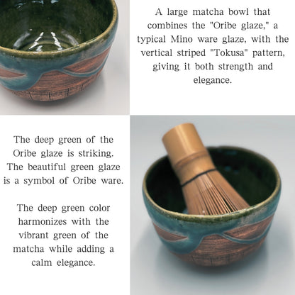 Oribe Tokusa Daifuku Bowl, Mino Ware, Made in Japan, Tea Bowl, Matcha Bowl