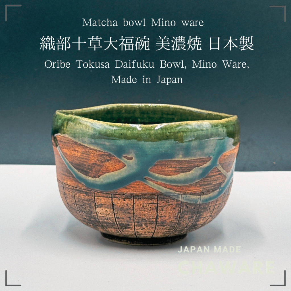 Oribe Tokusa Daifuku Bowl, Mino Ware, Made in Japan,chaware,chawan,matcha bowl