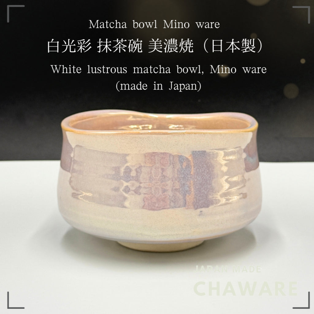 White lustrous matcha bowl, Mino ware (made in Japan)chaware matcha chawan