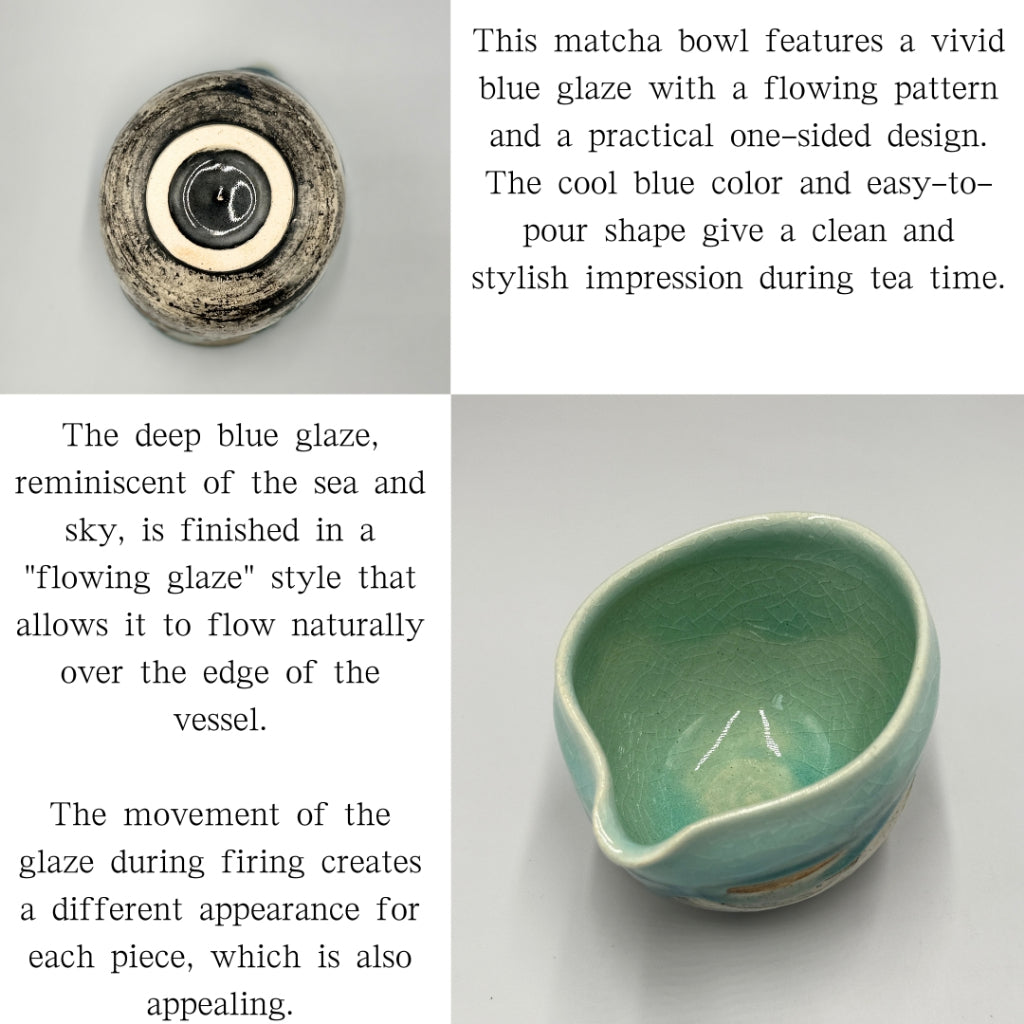 Blue Nagashi Katakuchi Matcha Bowl Mino Ware (Made in Japan)chaware,matcha chawan