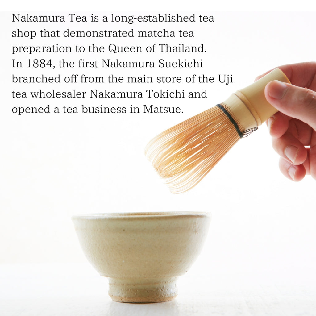 Matsue Nakamura Chasuke Matcha 20g Matcha powder