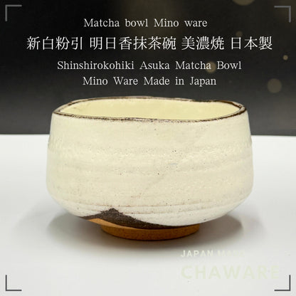 New white powder Asuka matcha bowl Mino ware Made in Japan,matcha chawan,chaware