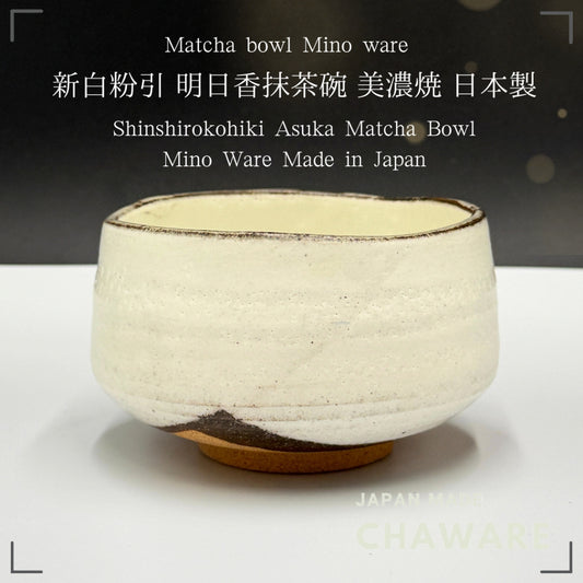 New white powder Asuka matcha bowl Mino ware Made in Japan,matcha chawan,chaware