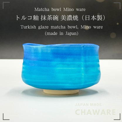 Turkish glaze matcha bowl, Mino ware (made in Japan)matcha chawan,chaware