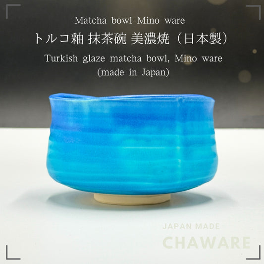 Turkish glaze matcha bowl, Mino ware (made in Japan)matcha chawan,chaware