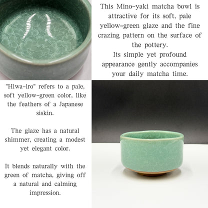 Hiwa crackle matcha bowl Mino ware (Made in Japan) chaware matcha chawan