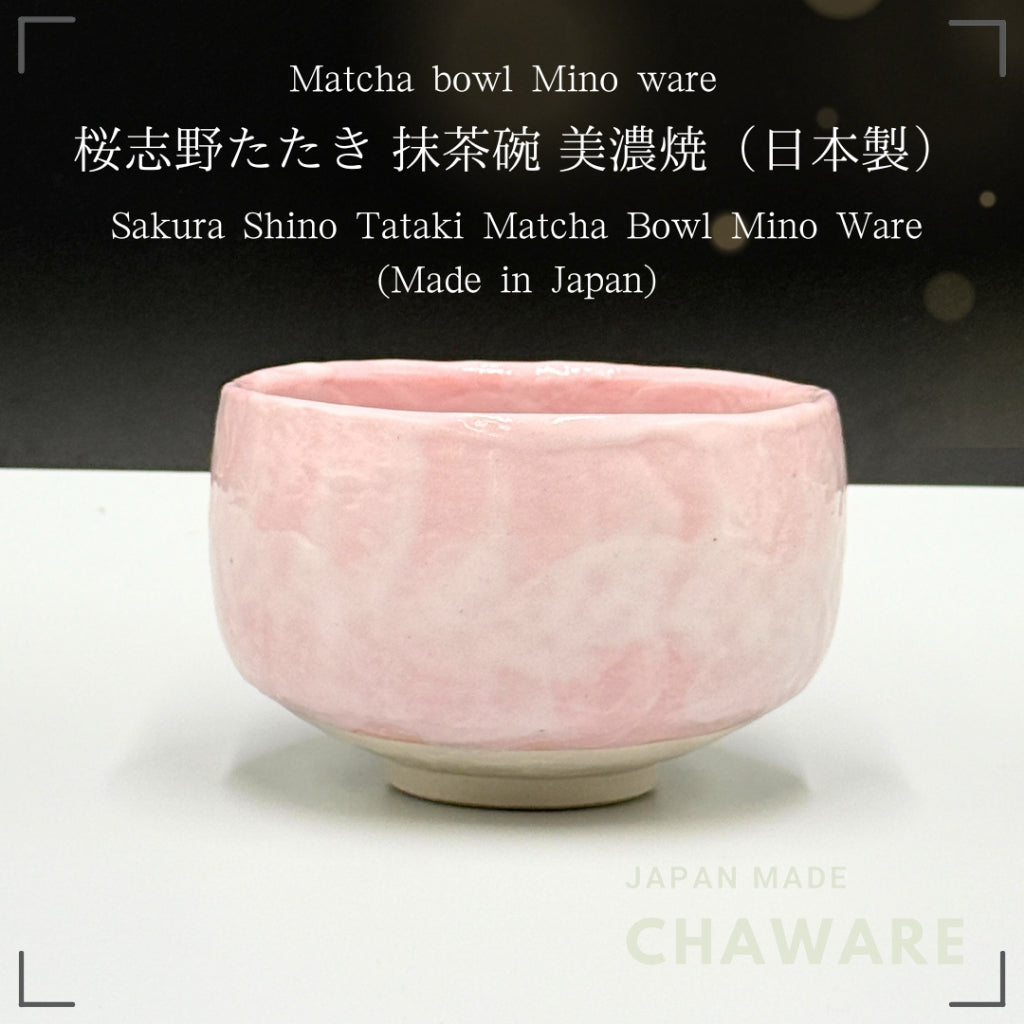 Sakura Shino Tataki Matcha Bowl Mino Ware (Made in Japan)matcha chawan.chaware