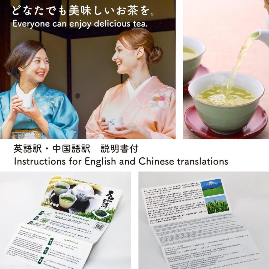 Arahataen Shizuoka Tea Maneki Neko Can 80g x 2 Cans Boxed Green Tea Tea Gift Suzuko Can Present Coated Tea Brand Tea Tea Leaves Deep Steamed Tea