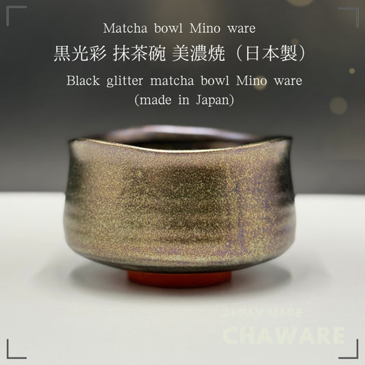 Black glitter matcha bowl, Mino ware (made in Japan)chaware matcha chawan