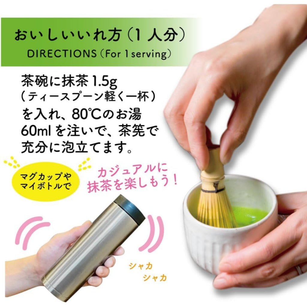 Iyemon Stone-Milled Uji Matcha 30g, Japanese Tea, Made in Japan