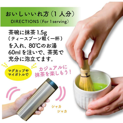 Iyemon Stone-Milled Uji Matcha 30g, Japanese Tea, Made in Japan