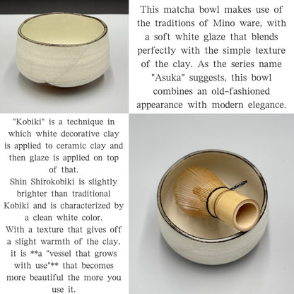 New white powder Asuka matcha bowl Mino ware Made in Japan,matcha chawan,chaware